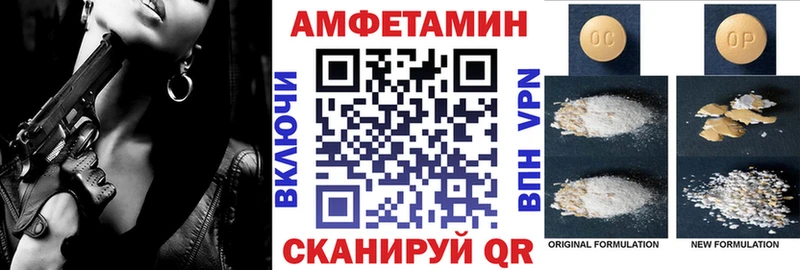 Amphetamine 98%  купить  цена  Дивногорск 