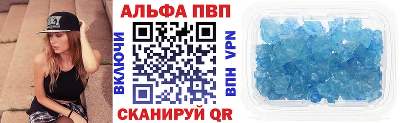 APVP кристаллы купить наркоту Дивногорск