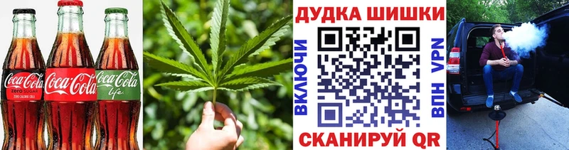 цена наркотик Дивногорск Canna-Cookies конопля