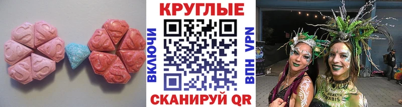 сколько стоит  Дивногорск  Ecstasy XTC 
