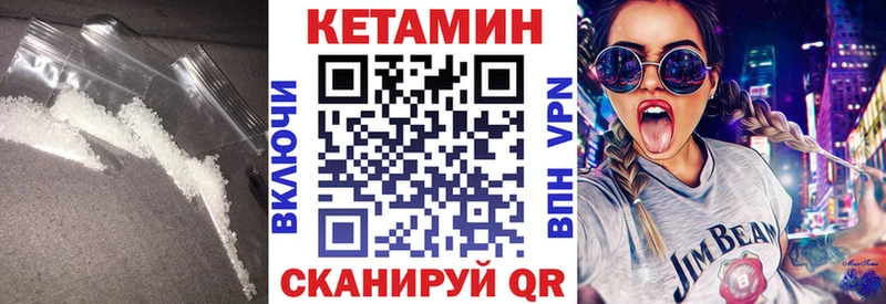 КЕТАМИН VHQ  даркнет клад  Дивногорск  mega ТОР 