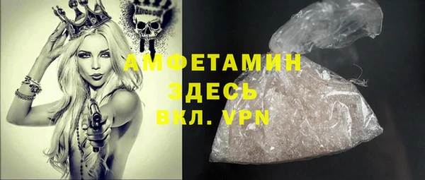MESCALINE Волосово