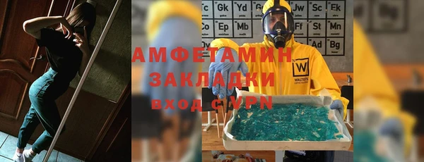 mdma Верхнеуральск