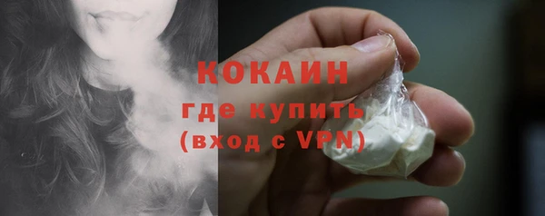 тгк Володарск