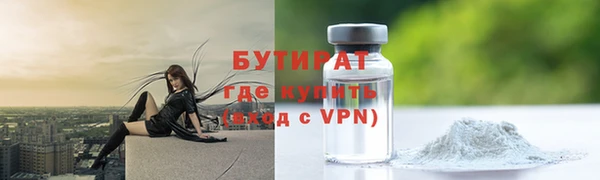 дистиллят марихуана Волоколамск