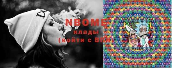 марки nbome Верхний Тагил