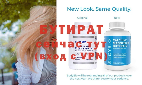 марки nbome Верхний Тагил