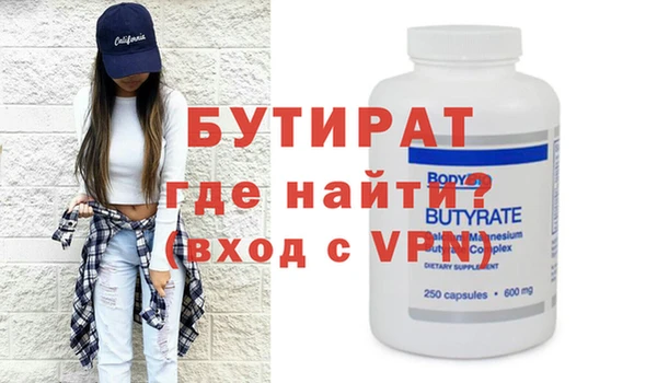 mdma Верхнеуральск