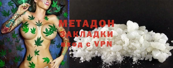 дистиллят марихуана Волоколамск