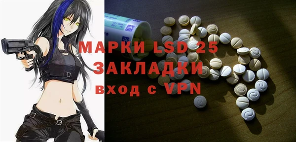 MESCALINE Волосово