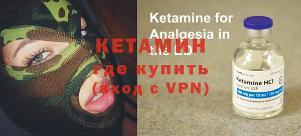 MESCALINE Волосово