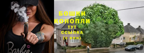 дистиллят марихуана Волоколамск