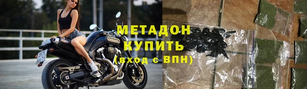 тгк Володарск