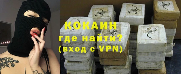 дистиллят марихуана Волоколамск