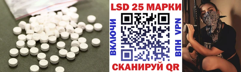 LSD-25 экстази кислота  хочу   Дивногорск 