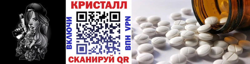Метамфетамин винт  Дивногорск 