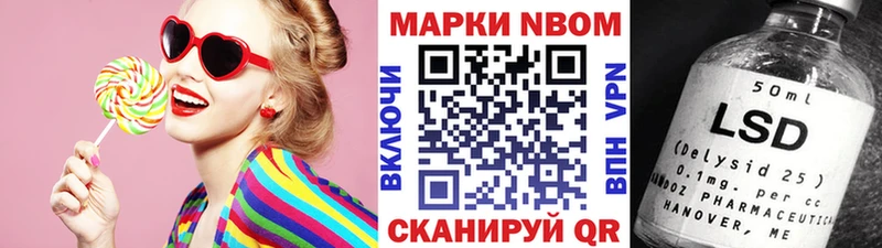 ОМГ ОМГ ONION Дивногорск мориарти как зайти Наркотические марки 1,5мг