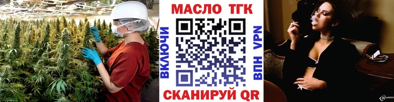 Дистиллят ТГК вейп Дивногорск
